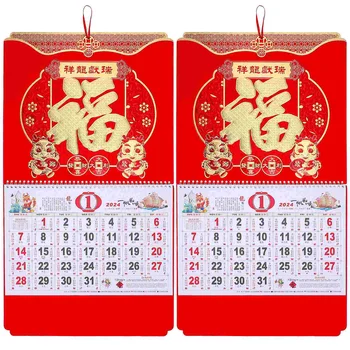 Календар за планиране на ден, монтиран на стената Традиционен Китайски Висящи 2024 Година, Годината на Дракона, Открийте хартия
